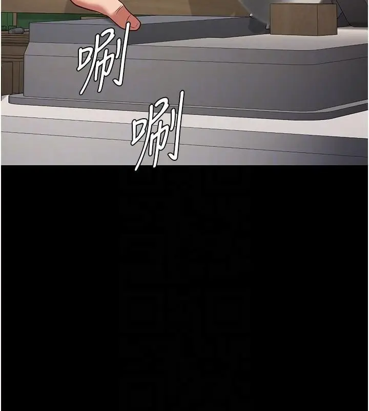 漫画《监狱女囚》第94话第80张图