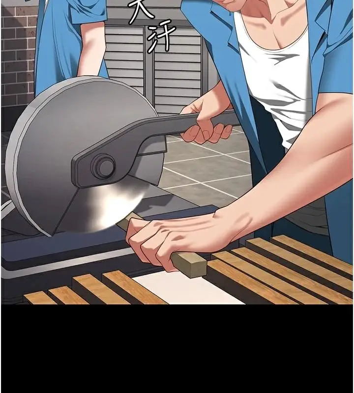 漫画《监狱女囚》第94话第83张图