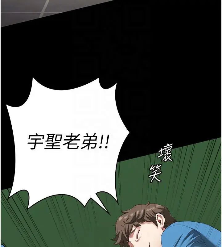 漫画《监狱女囚》第94话第86张图