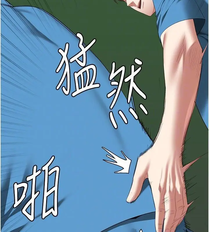 漫画《监狱女囚》第94话第87张图