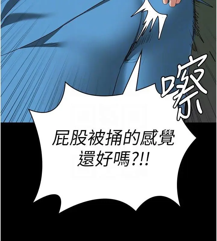 漫画《监狱女囚》第94话第88张图
