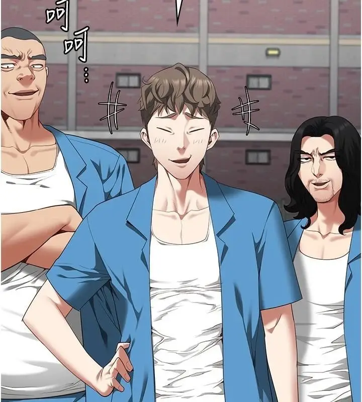漫画《监狱女囚》第94话第9张图