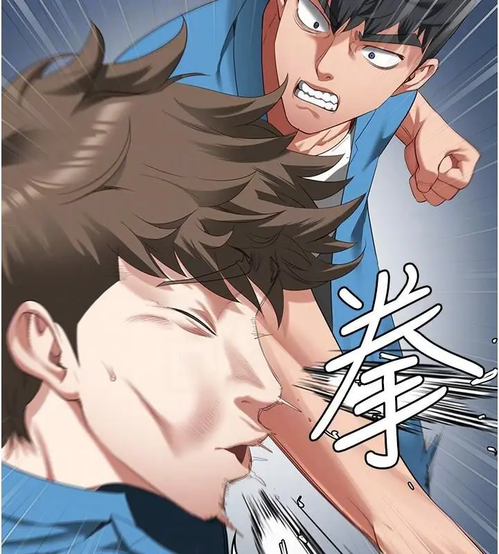 漫画《监狱女囚》第94话第95张图