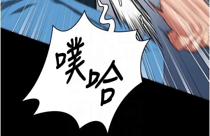 漫画《监狱女囚》第94话第96张图