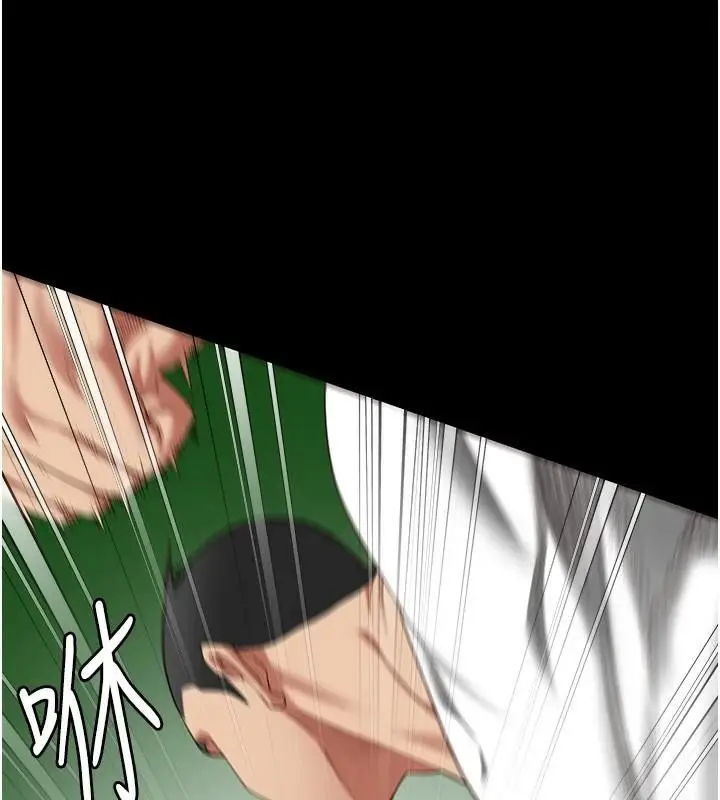 漫画《监狱女囚》第94话第97张图