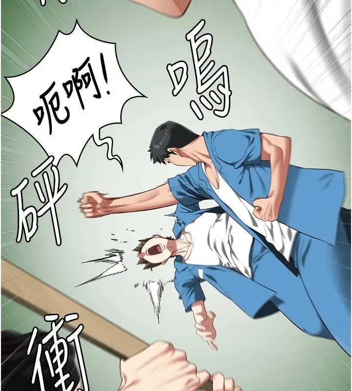 漫画《监狱女囚》第94话第98张图