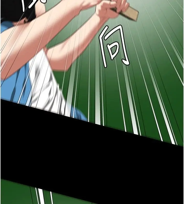 漫画《监狱女囚》第94话第99张图