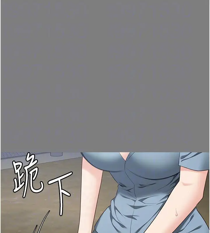 漫画《监狱女囚》第95话第113张图