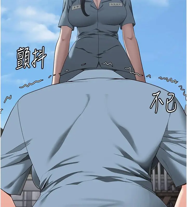 漫画《监狱女囚》第95话第129张图