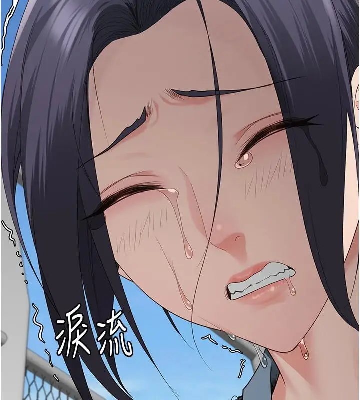 漫画《监狱女囚》第95话第137张图