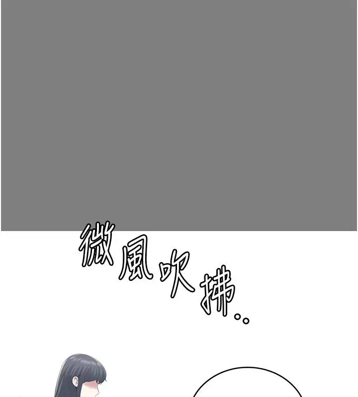 漫画《监狱女囚》第95话第154张图