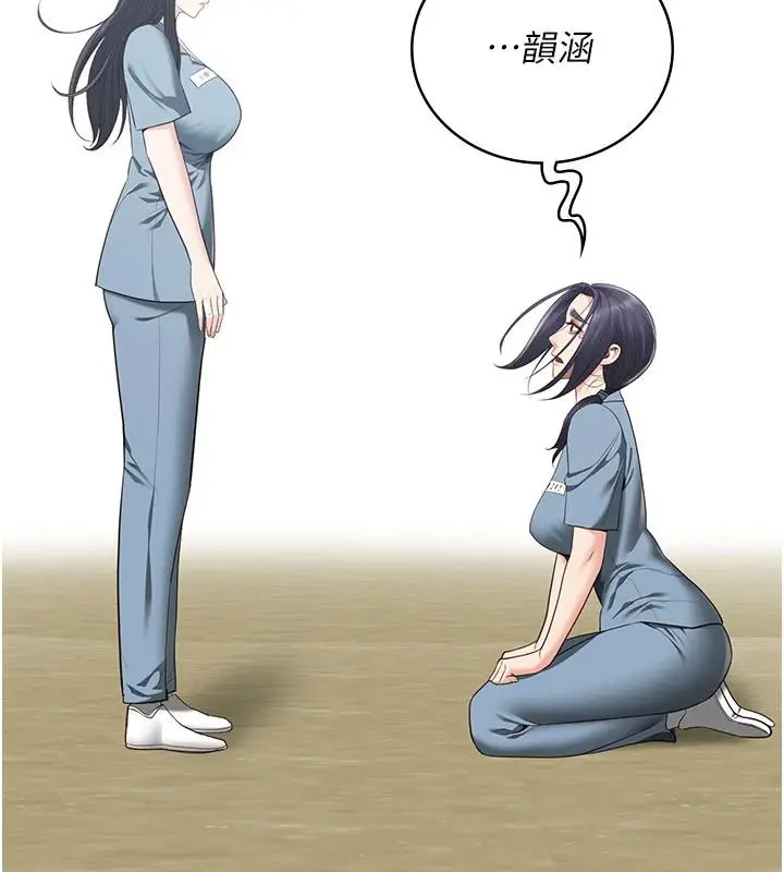 漫画《监狱女囚》第95话第155张图
