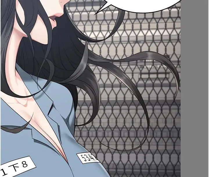 漫画《监狱女囚》第95话第157张图