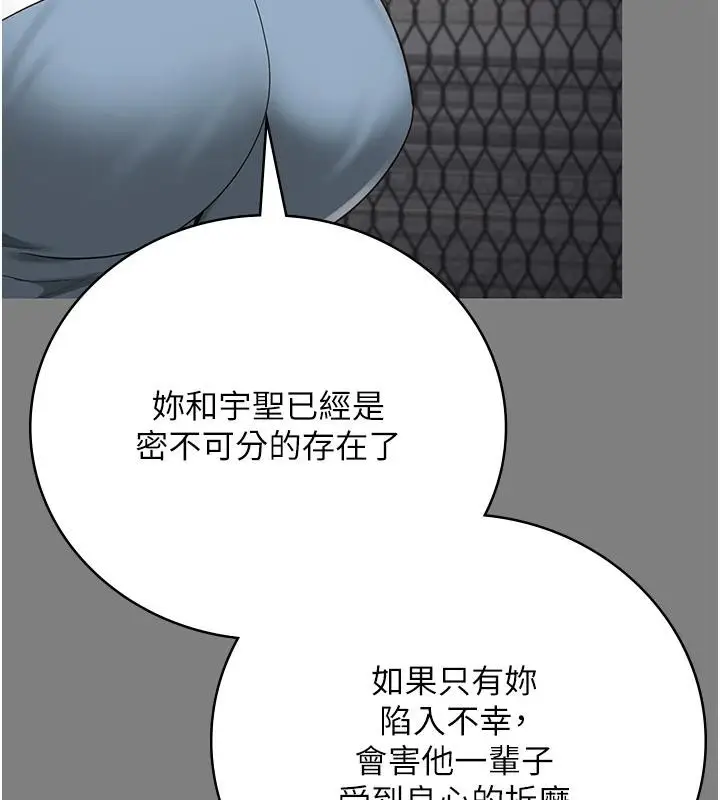 漫画《监狱女囚》第95话第158张图
