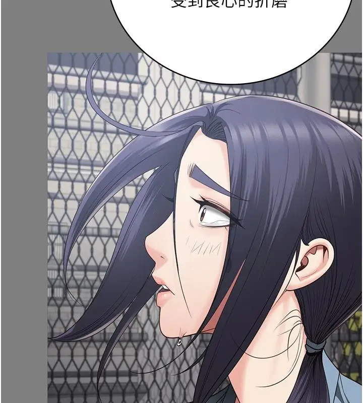 漫画《监狱女囚》第95话第159张图