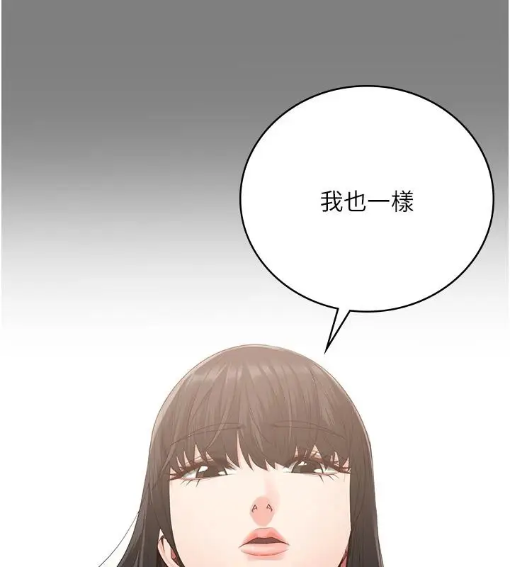 漫画《监狱女囚》第95话第163张图
