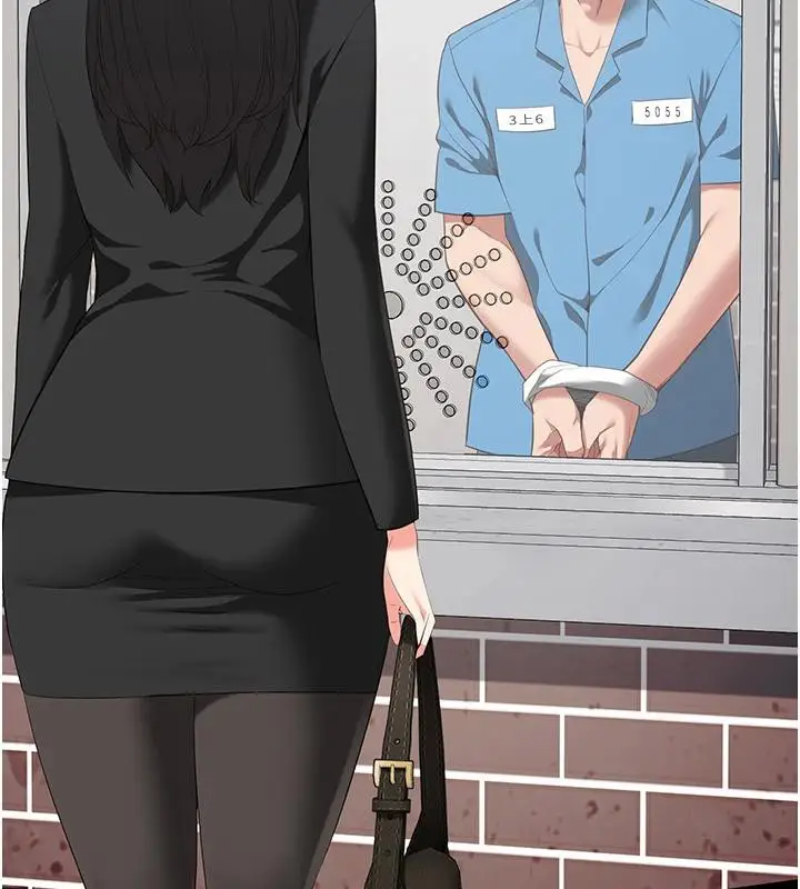 漫画《监狱女囚》第95话第2张图