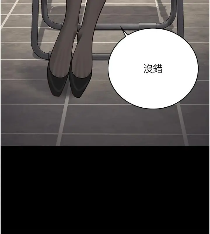 漫画《监狱女囚》第95话第26张图