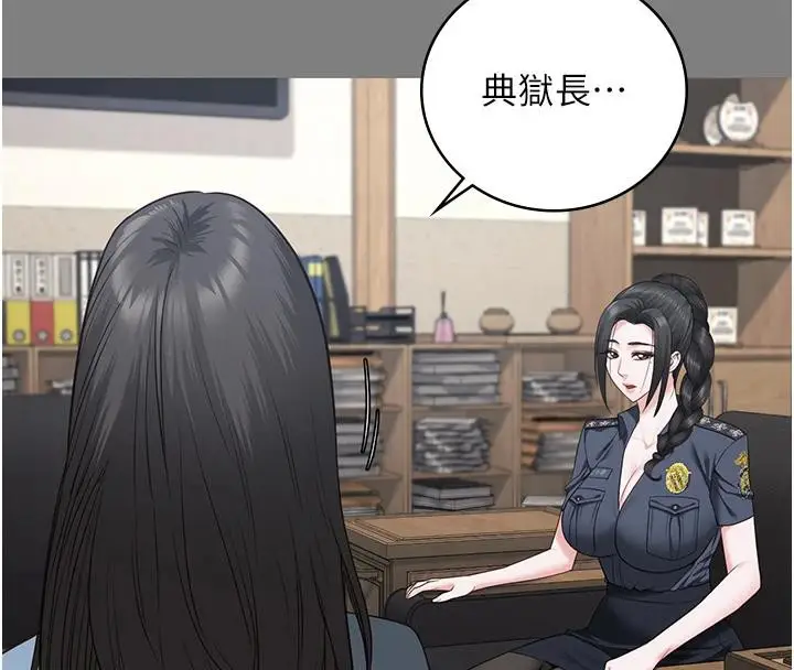 漫画《监狱女囚》第95话第31张图