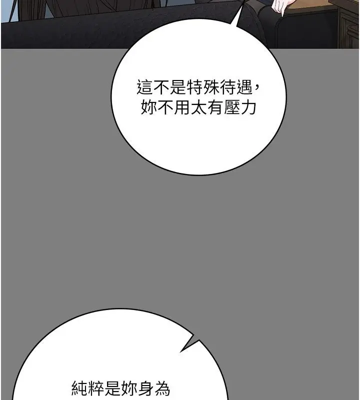 漫画《监狱女囚》第95话第32张图
