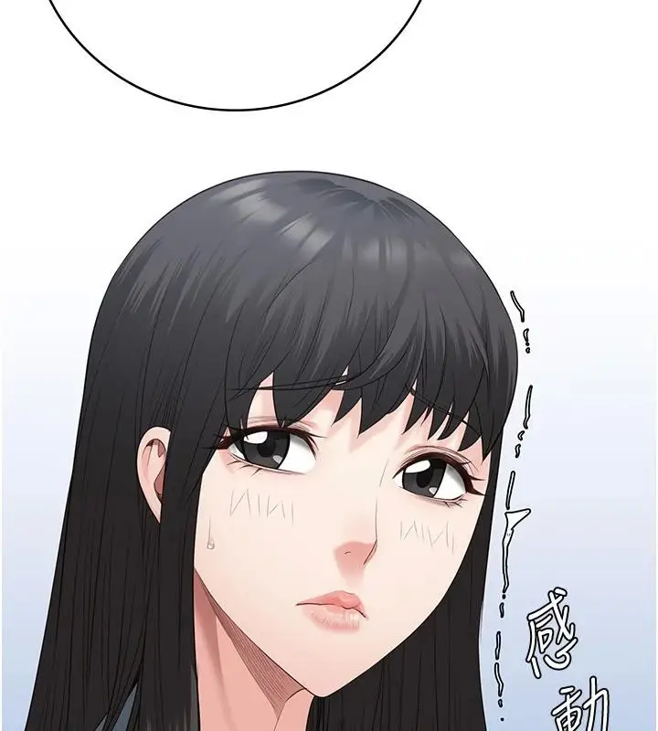 漫画《监狱女囚》第95话第40张图