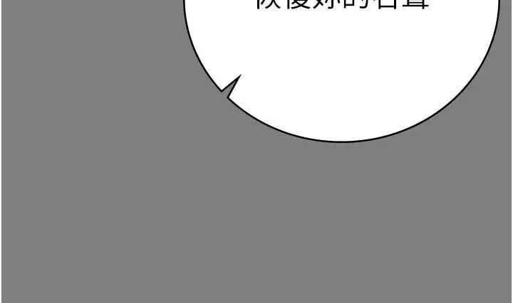 漫画《监狱女囚》第95话第42张图
