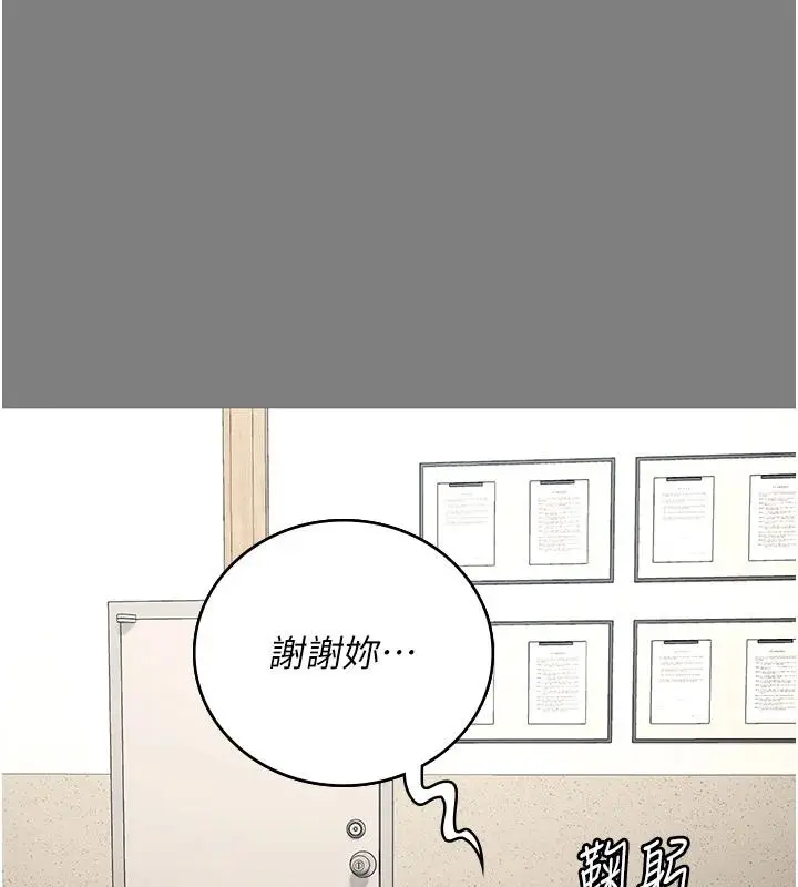漫画《监狱女囚》第95话第43张图