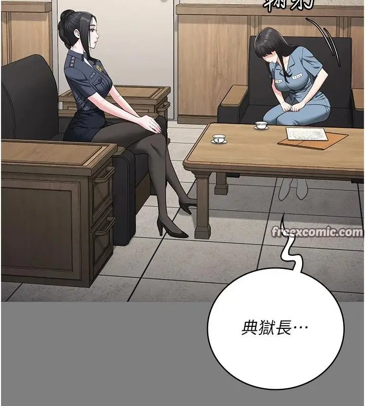 漫画《监狱女囚》第95话第44张图