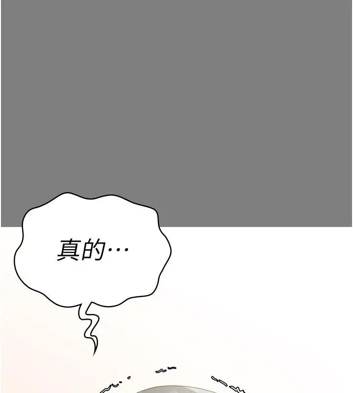 漫画《监狱女囚》第95话第45张图