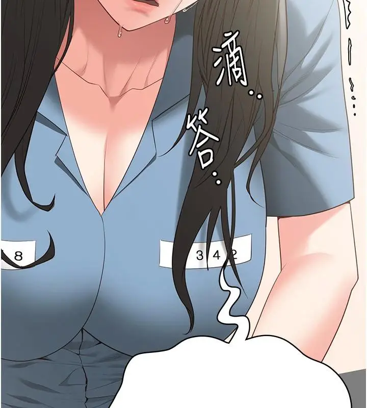 漫画《监狱女囚》第95话第47张图