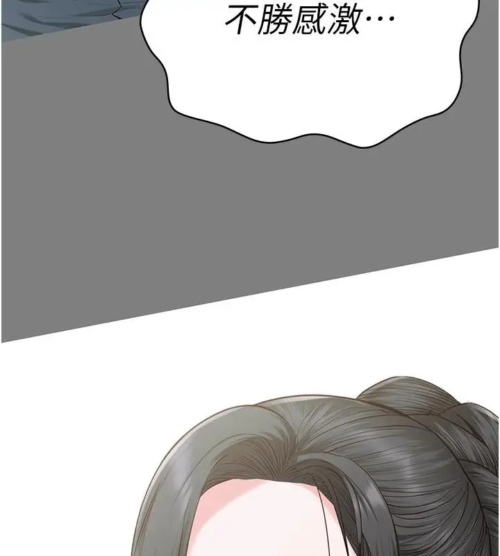 漫画《监狱女囚》第95话第48张图