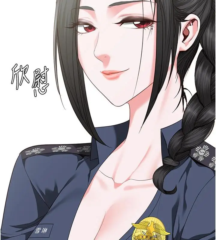漫画《监狱女囚》第95话第49张图