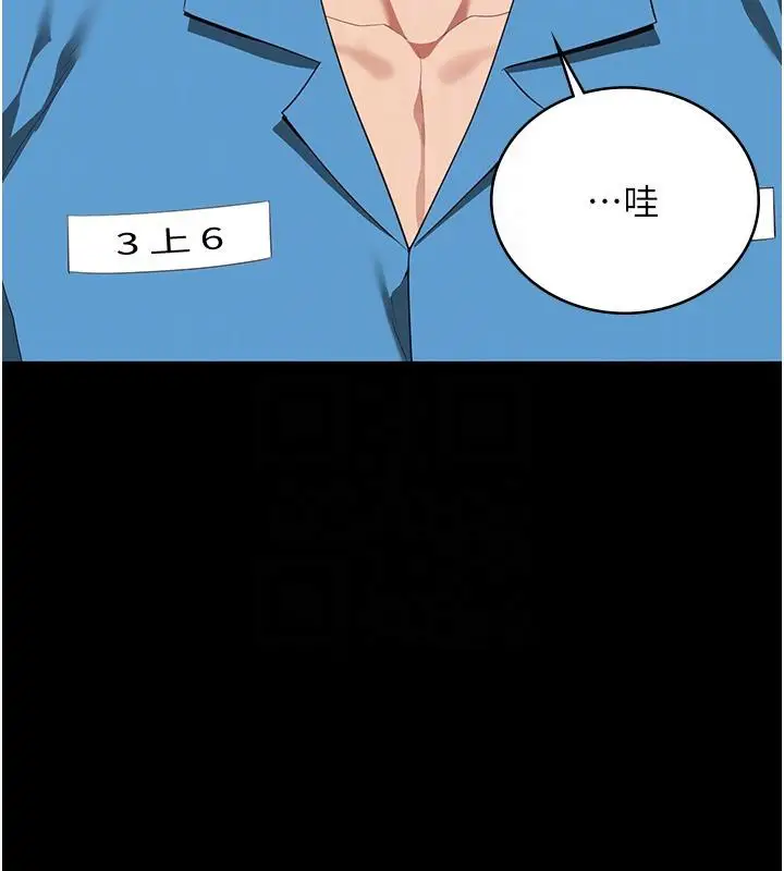 漫画《监狱女囚》第95话第53张图