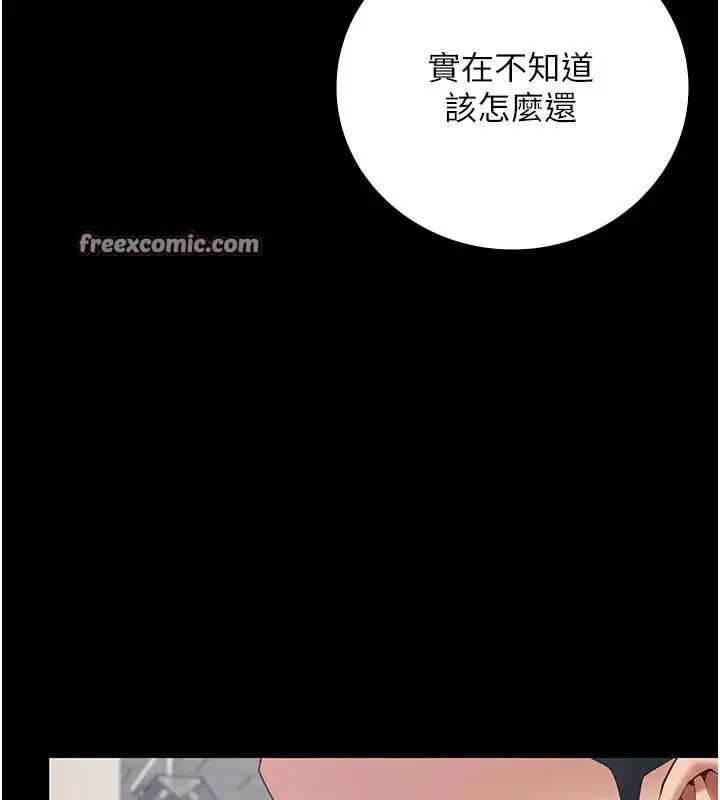 漫画《监狱女囚》第95话第59张图