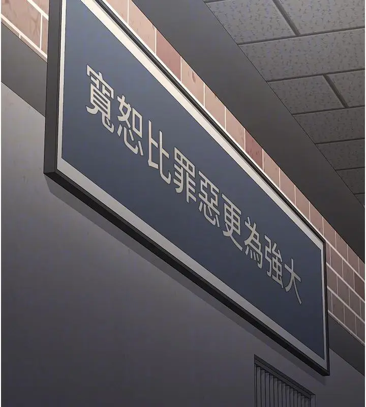 漫画《监狱女囚》第95话第67张图