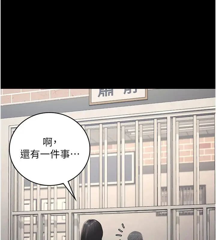 漫画《监狱女囚》第95话第69张图