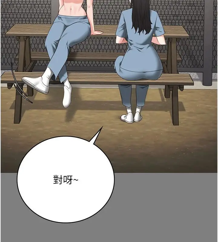 漫画《监狱女囚》第95话第77张图