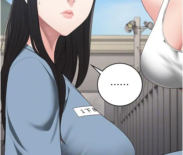 漫画《监狱女囚》第95话第88张图