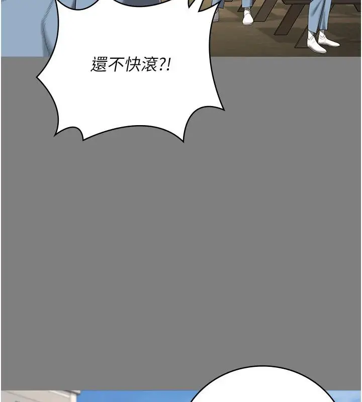 漫画《监狱女囚》第95话第91张图