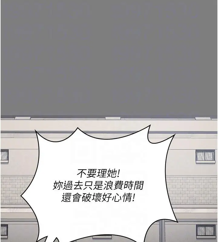 漫画《监狱女囚》第95话第99张图
