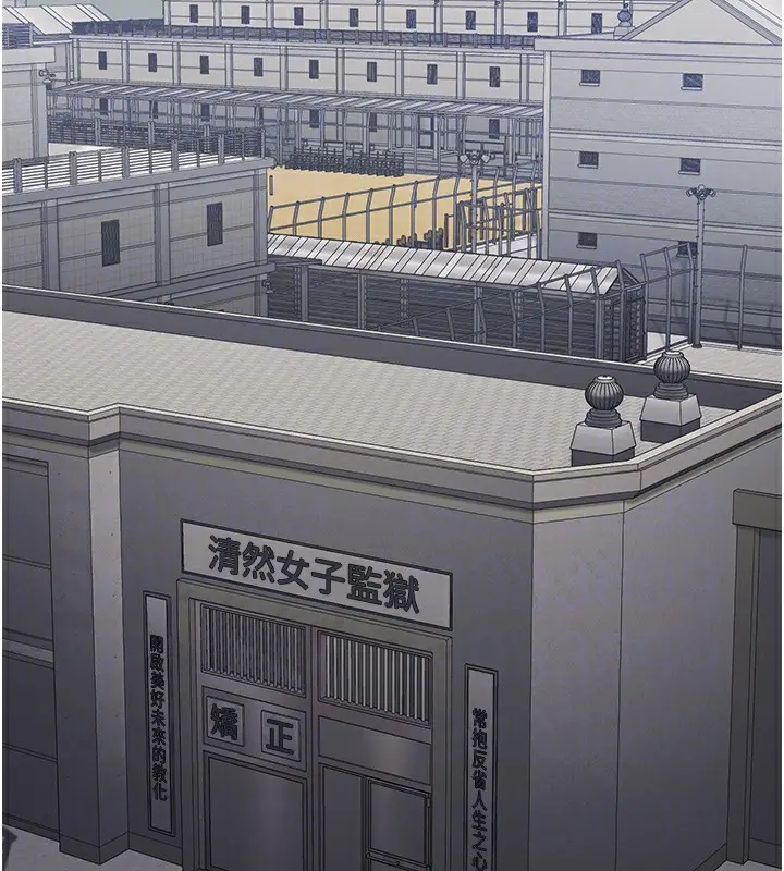 漫画《监狱女囚》第96话第102张图
