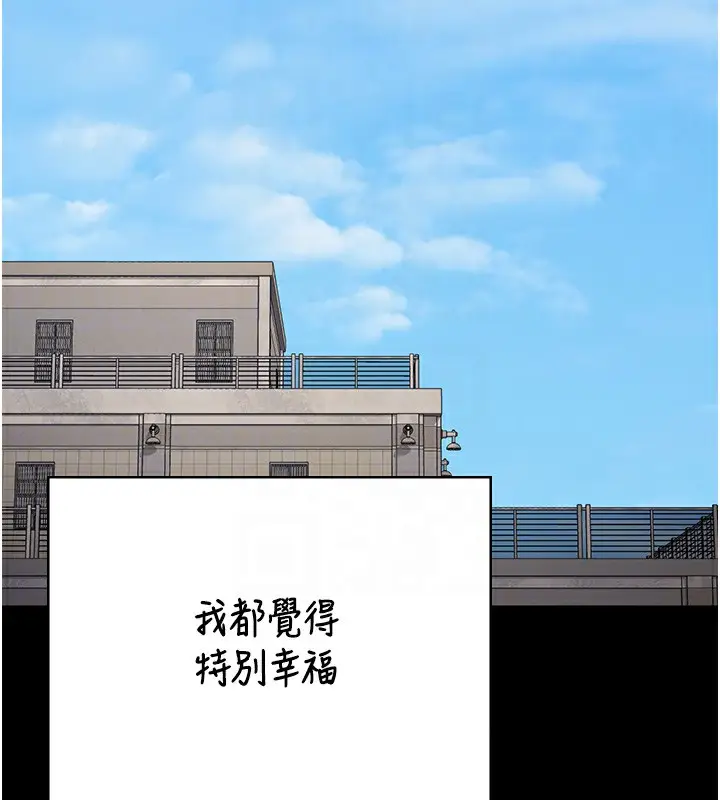 漫画《监狱女囚》第96话第110张图