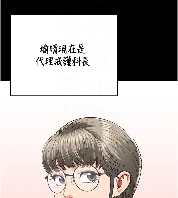 漫画《监狱女囚》第96话第117张图