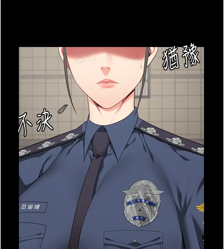 漫画《监狱女囚》第96话第126张图