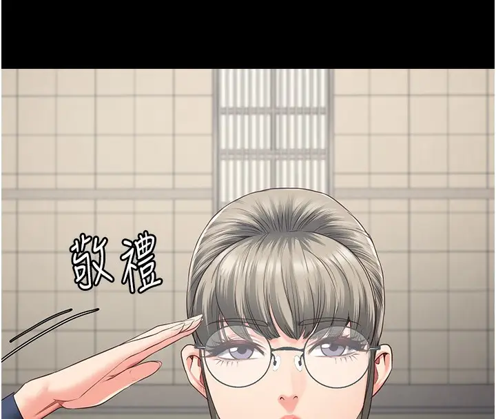 漫画《监狱女囚》第96话第128张图
