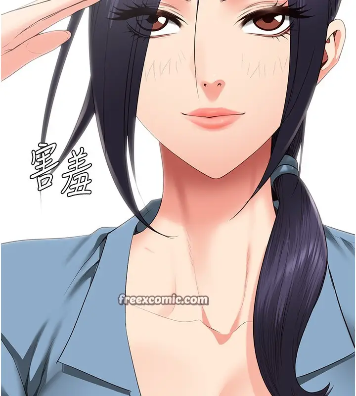 漫画《监狱女囚》第96话第135张图