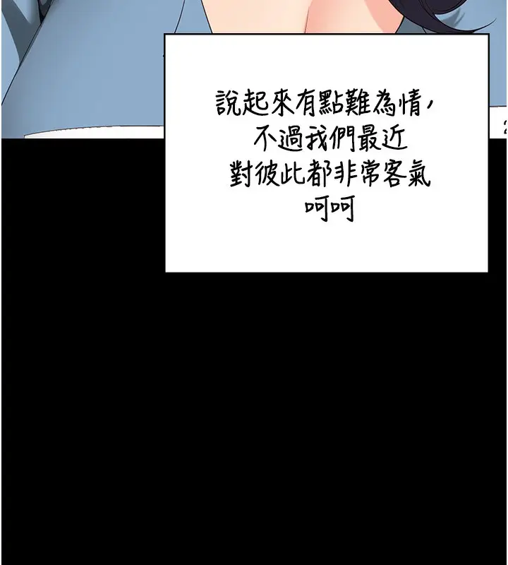 漫画《监狱女囚》第96话第136张图