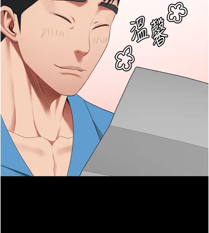 漫画《监狱女囚》第96话第138张图
