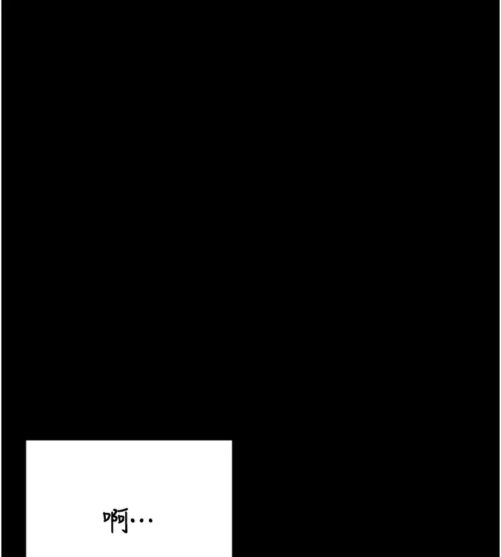 漫画《监狱女囚》第96话第139张图
