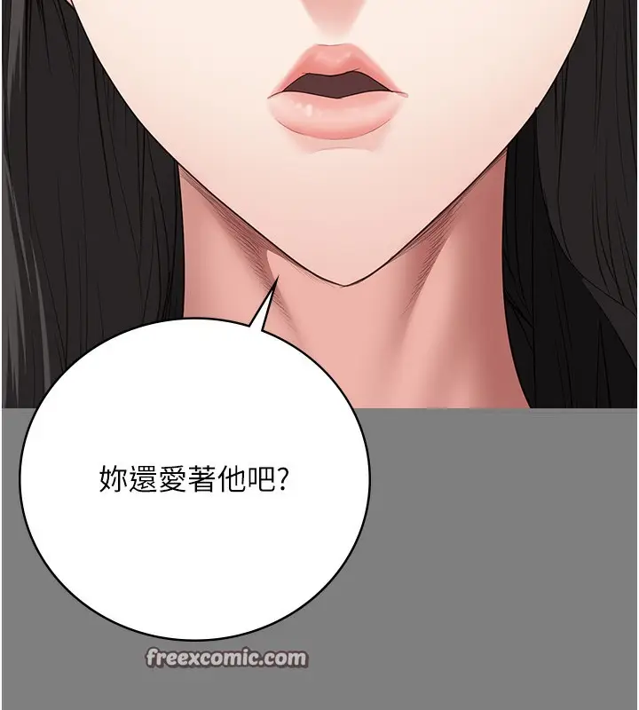漫画《监狱女囚》第96话第15张图
